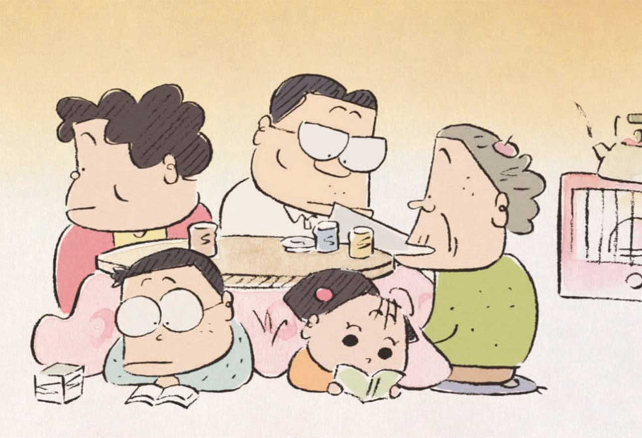 My Neighbors the Yamadas